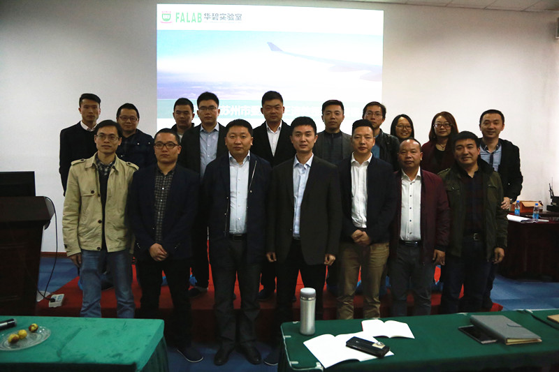 /></p><div>&nbsp;</div><div>&nbsp;&nbsp;&nbsp;&nbsp;與會人員在聆聽講座后一致表示：將堅決擁護并將認真學習貫徹黨的十九大精神，用新時代中國特色社會主義思想指導工作實踐，不忘本來、吸收外來、面向未來，提升華碧的可持續發展能力。</div>                    <div>
                        <p><a  title=