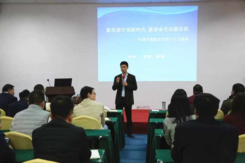 /></p><div>&nbsp;</div><div>&nbsp;</div><div>&nbsp;&nbsp;&nbsp; 華碧實驗室總裁劉學森發言要求，不管是不是黨員，都要切實把學習貫徹黨的十九大精神作為政治必修課，以習近平新時代中國特色社會主義思想武裝頭腦、指導實踐、推動工作，牢固樹立政治意識與大局觀，為提升中國制造的質量水平做出積極貢獻。</div><p style=